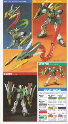 HGFA Endless Waltz Series系列 XXXG-01S2 二头龙高达-资料图