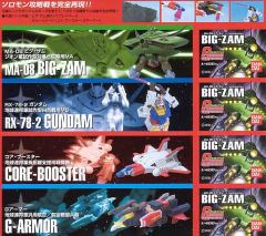 Gundam Collection MA-08 大扎姆 RX-78-2 元祖高达-资料图