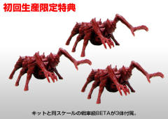 Su-47E 贝尔克特-资料图