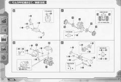 Highend Master Model EMZ-15 Molga AA-资料图