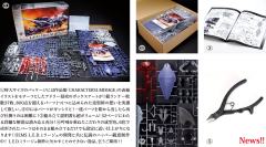IMS 雷德幻象 Ver.3 Inferno Napalm-资料图