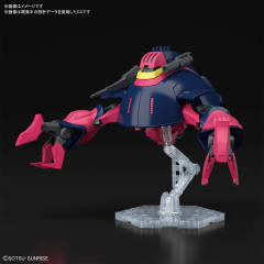 HGUC NRX-055 猎犬 玫瑰红-资料图