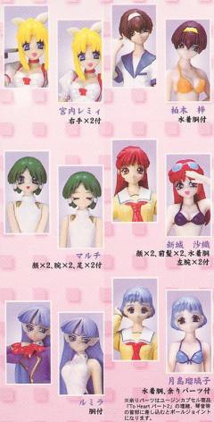 Aqua Plus Collection To Heart Hen (Repaint Version) 宫内蕾咪-资料图