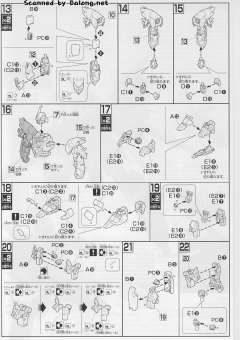 HGUC MSN-06S 新安洲 Memorial Clear-资料图