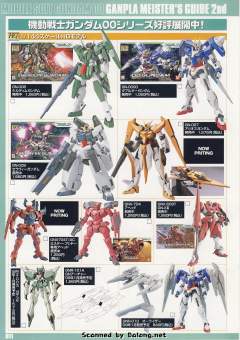 1/100 高达00模型系列 GN-0000+GNR-010 00强化模组 GN-0000 00高达 GNR-010 0强化战机-资料图
