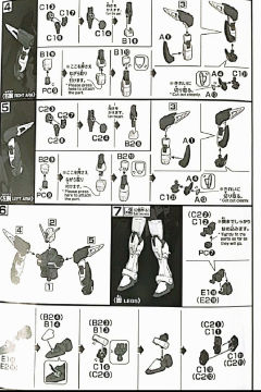 HGCE ZGMF-X42S 命运高达（海涅专用机）-资料图