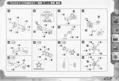 Highend Master Model EMZ-15 Molga AA-资料图