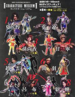 夏侯淳 Dynasty Warriors 6-资料图