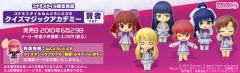 Nendoroid Petit 由理 Kenjya-资料图