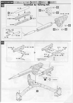 HGGT MS-06 扎古II+Big Gun  雷霆宙域版 Animation Image ver. -资料图