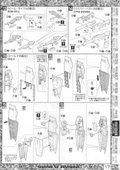 MG RX-178 高达 Mk-II (Titans) Ver. 2.0-资料图
