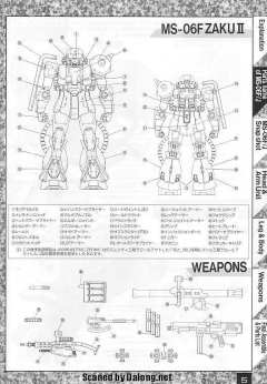 MG MS-06J 陆战型扎古Ⅱ 特殊质感 Ver.-资料图