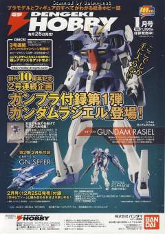 1/100 高达00模型系列 GN-0000+GNR-010 00强化模组 GN-0000 00高达 GNR-010 0强化战机-资料图