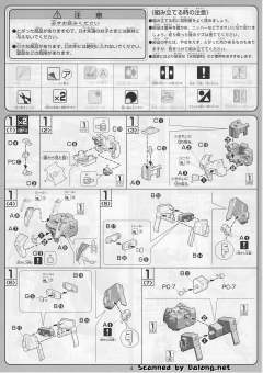 1/100 高达00模型系列 GN-006 智天使高达-资料图