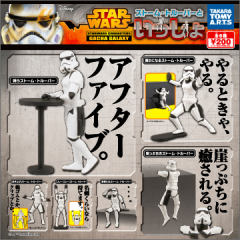 Star Wars Together with Stormtrooper 帝国冲锋队 Tasogareru Stormtrooper-资料图