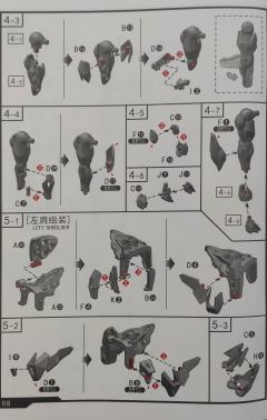 宇宙骑士Blade-资料图