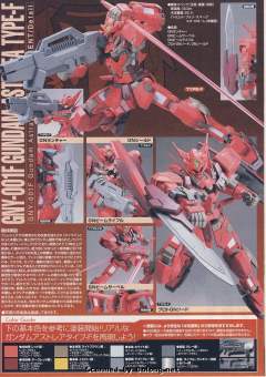 1/100 高达00模型系列 GNY-001F 正义女神高达 F型-资料图