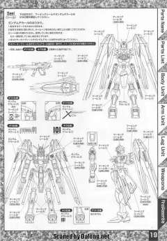 MG ZGMF-X10A 自由高达 透明版-资料图