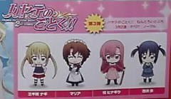Nendoroid Petit 三千院凪-资料图