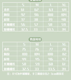 海蘭高 衬衫-资料图