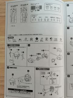 Frame Arms 轰雷 10 Shiki Ver. "with Little Armory"-资料图