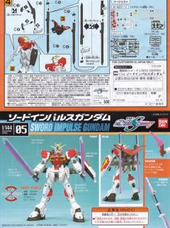 1/144 高达SEED Destiny Collection系列 ZGMF-X56S/β 剑装备型脉冲高达-资料图