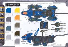 Highend Master Model RZ-007 重装长牙狮-资料图