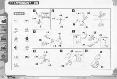 Highend Master Model EMZ-15 Molga Carrier-资料图