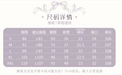 格林少女 雏菊-资料图