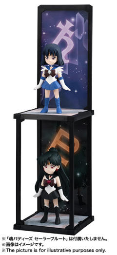 Tamashii Buddies 水手冥王星 -资料图