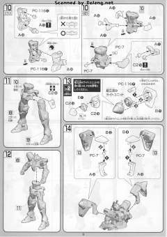 1/100 高达00模型 GN-0000+GNR-010 00强化模组 GN-0000 00高达 GNR-010 0强化战机 设计师配色 Ver.-资料图
