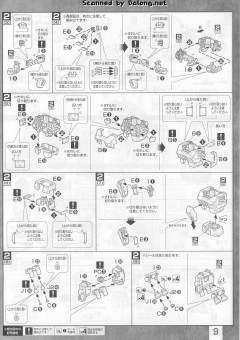 MG RX-78-2 高达 Ver.3.0 钛电镀版-资料图