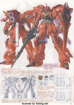 MG MSN-06S 新安洲 Ver.Ka 电镀版-资料图