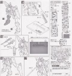Speed Grade Collection XXXG-01W 飞翼高达-资料图