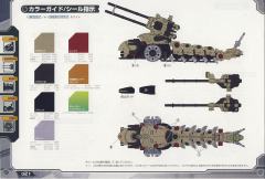 Highend Master Model EMZ-15 Molga Carrier-资料图