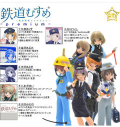 Tetsudou Musume Premium Series 久慈爱丽丝-资料图