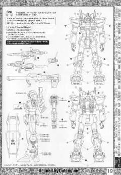 MG RX-178 高达 Mk-II (A.E.U.G.)  Ver. 2.0-资料图