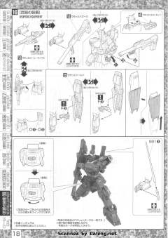 MG RX-178 高达 Mk-II (Titans) Ver. 2.0-资料图