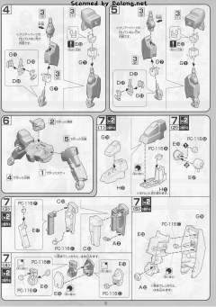 1/100 高达00模型系列 GN-008 炽天使高达 GN-009 六翼天使-资料图