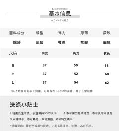 碳羽中 背心-资料图