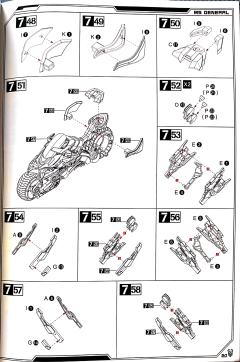 将魂姬 MG-05 马超 强良-资料图