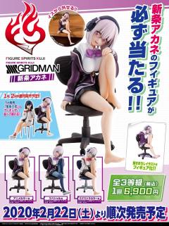 新条茜 Anime Color ver.-资料图