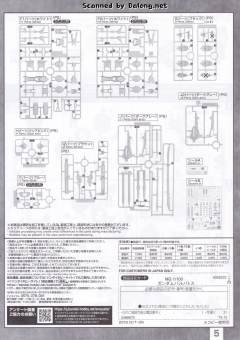 MG ASW-G-08 高达巴巴托斯 钛金属色电镀版-资料图