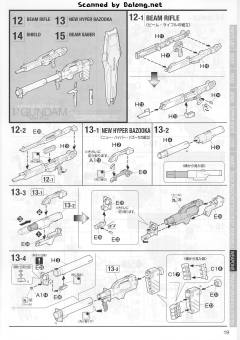 MG 牛高达 Ver. Ka版-资料图