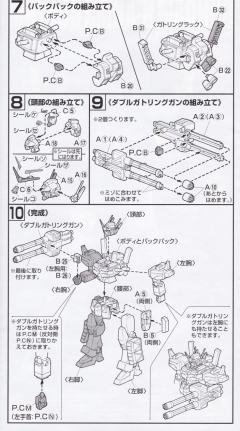 HGFA Endless Waltz Series XXXG-01H2 重装高达改 金属彩透特别版-资料图