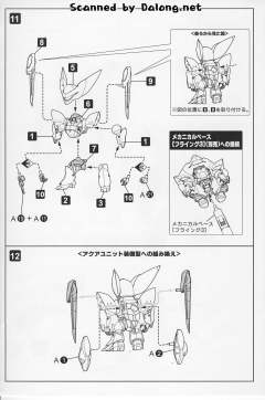 D-Style TYPE-J9格里芬-资料图