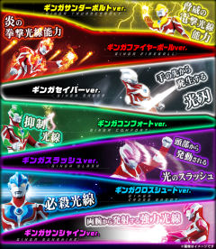 Ultra Hero 500 银河奥特曼 银牙慰藉-资料图