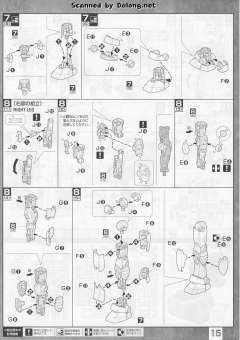MG FF-X7 核心战机 RX-78-2 元祖高达 Ver. 2.0-资料图