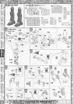 MG RX-178 高达 Mk-II (Titans) Ver. 2.0-资料图