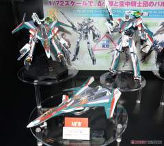VF-31S 齐格飞指挥官机 阿拉德·梅塔斯机-资料图